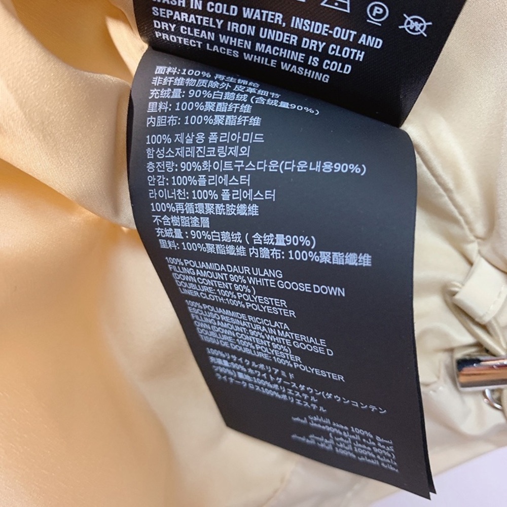 Miu Miu patchwork short down jacket - image 5